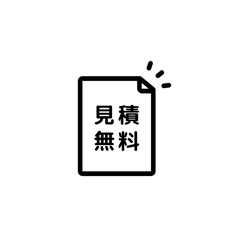 ヒアリング